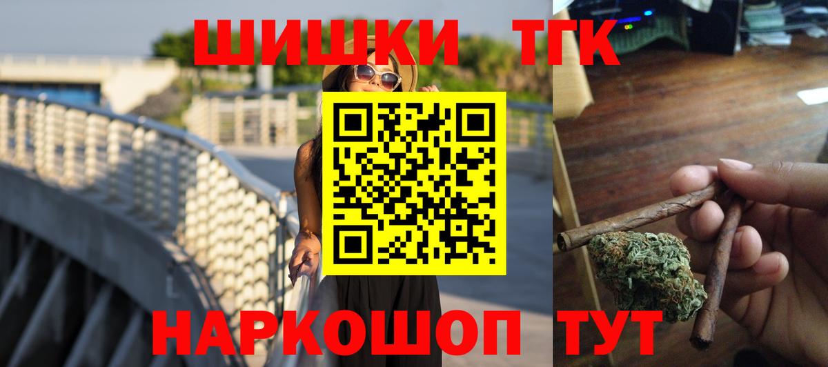 МАРИХУАНА VHQ Можга